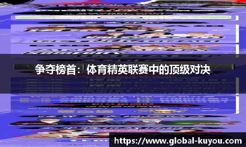 九州酷游平台