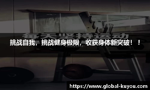 九州酷游平台