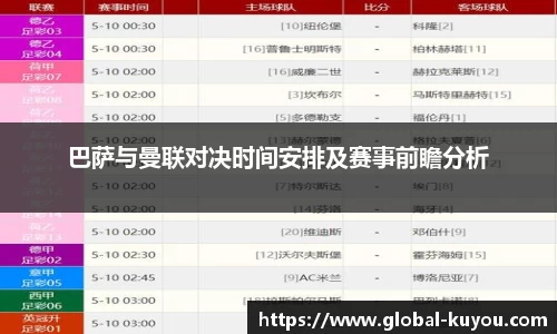 九州酷游